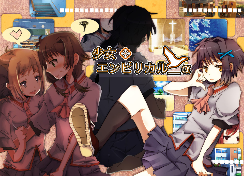 仲良し4人組
